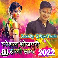 Bandar Dalega Andar (Khesari Lal Yadav) Dj Raja Tilouthu